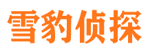 竹溪捉小三公司